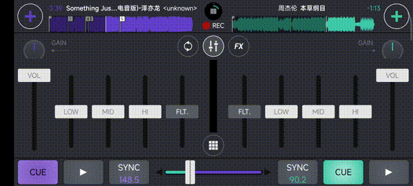 Cross DJ Pro打碟软件专业高级版4